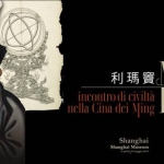 Promuovere l’Italia in Cina: una mostra su Matteo Ricci